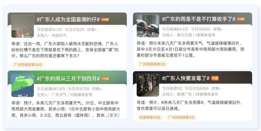 潮湿天气是开窗好还是不开窗好,水泥地面潮湿开窗好还是不开窗
