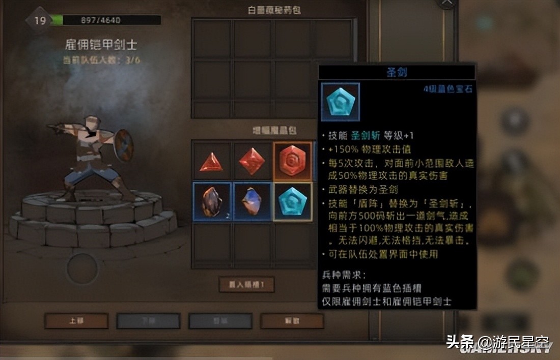 部落与弯刀手游测试,部落与弯刀手游版游戏数据