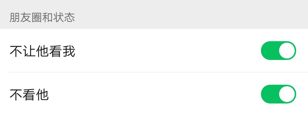 怎么看待朋友圈屏蔽父母,朋友圈该不该屏蔽父母问题