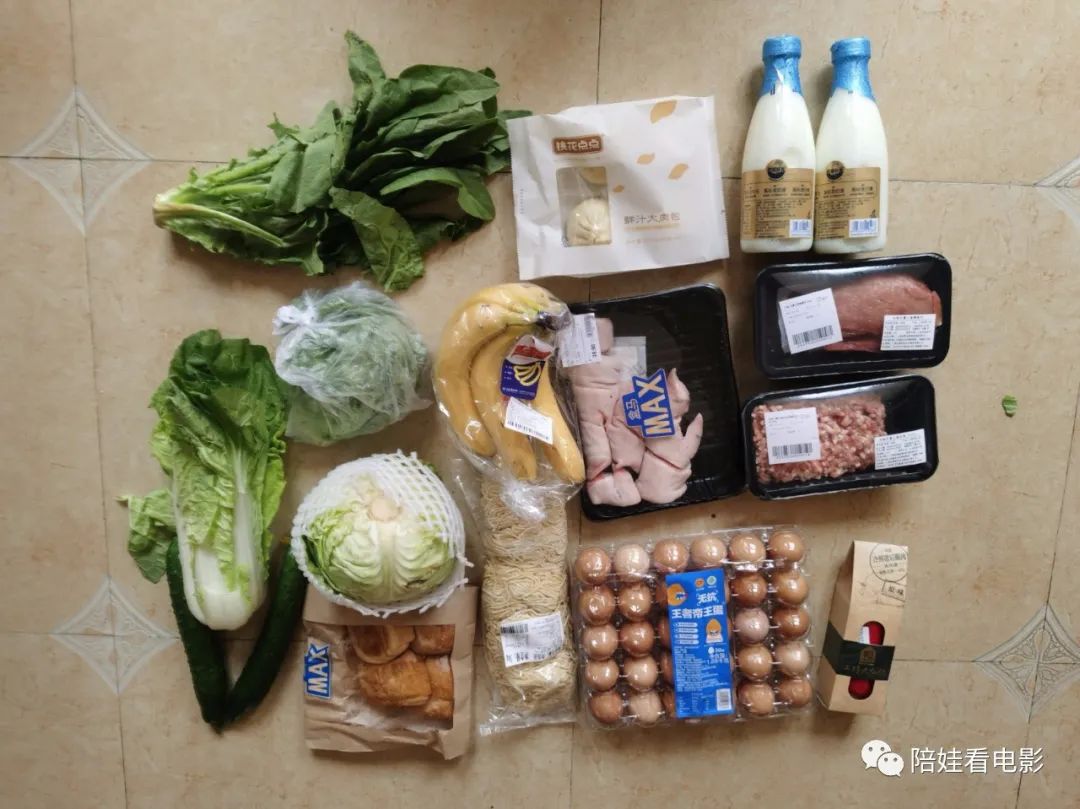 上海封控一个月开支统计：我真的不要吃莴笋了