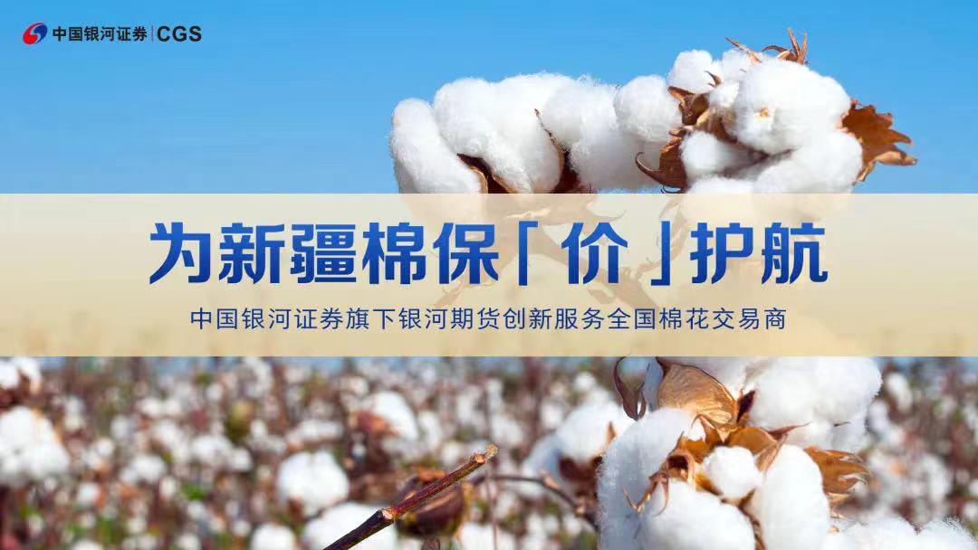 银河期货博易高效投资理财的利器,银河期货一站通和银河期货专业版