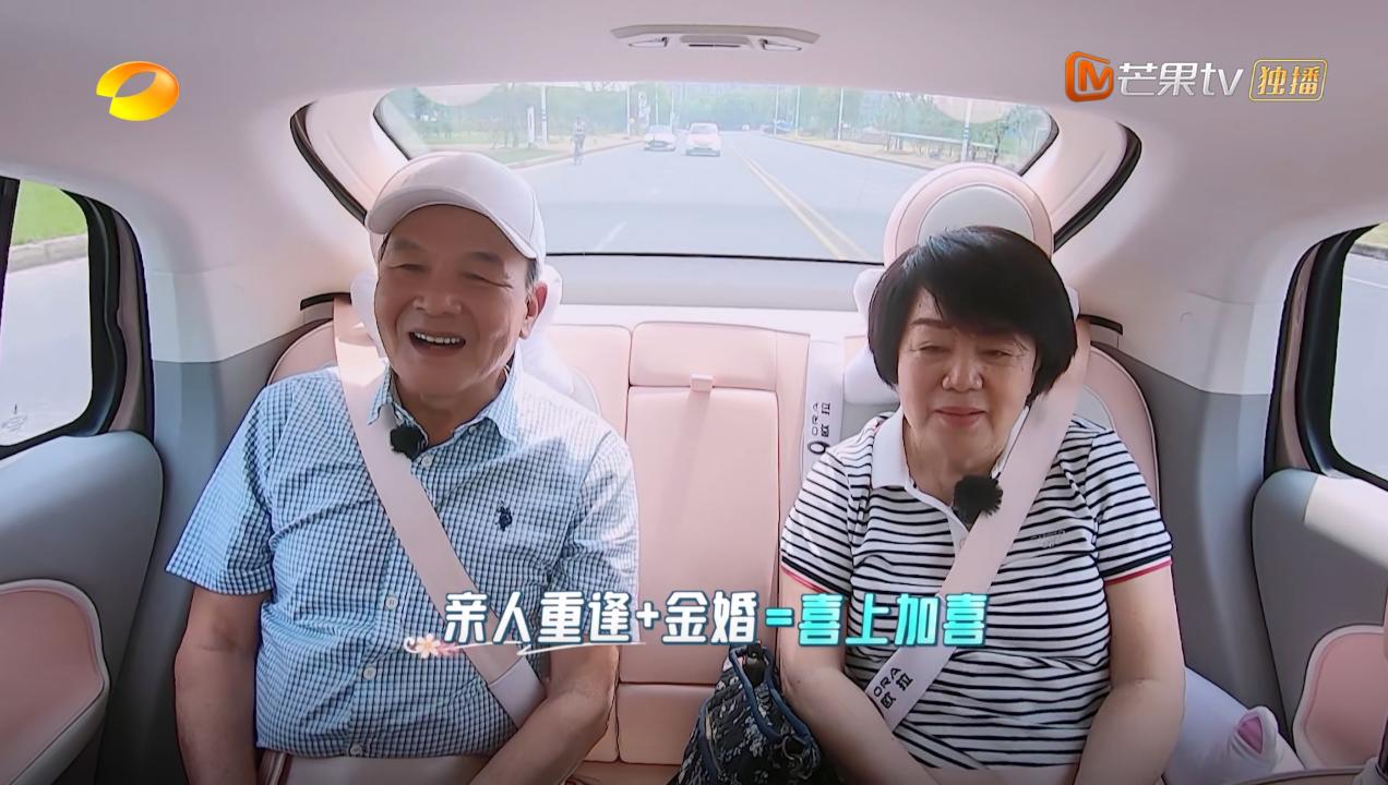 刘畊宏婚礼,中国婚礼刘畊宏特辑