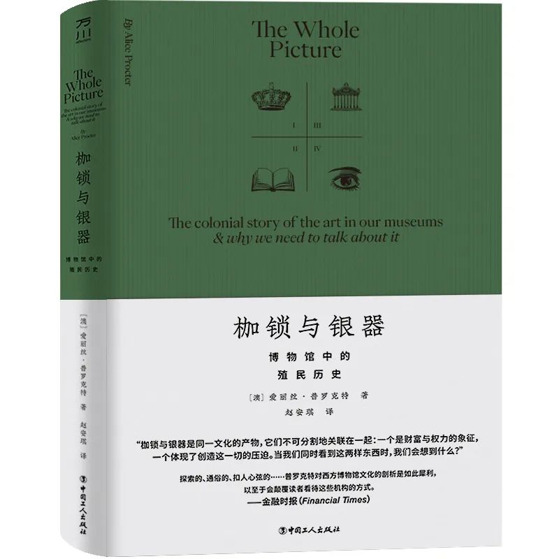 译著与译作,译著和专著