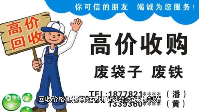 回收手机哪里好,比较靠谱的手机回收平台