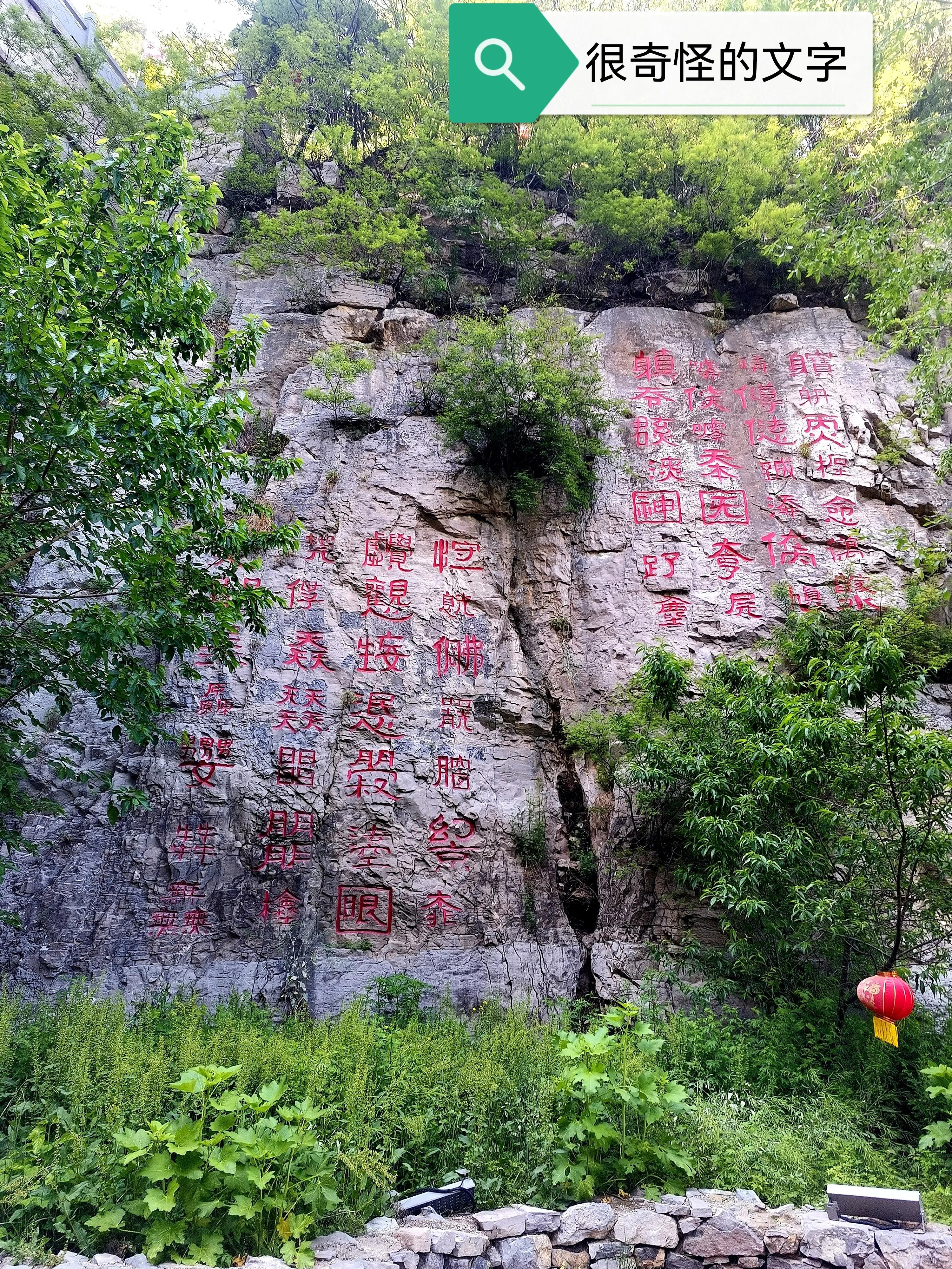 药王孙思邈河南鹤壁五岩山,孙思邈隐居的地方