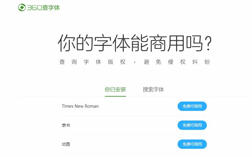 黑科技软件app万能工具,6个好用的软件