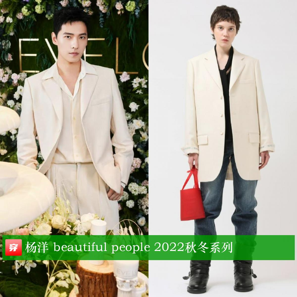 穿搭男明星王一博,王一博肖战最新穿搭