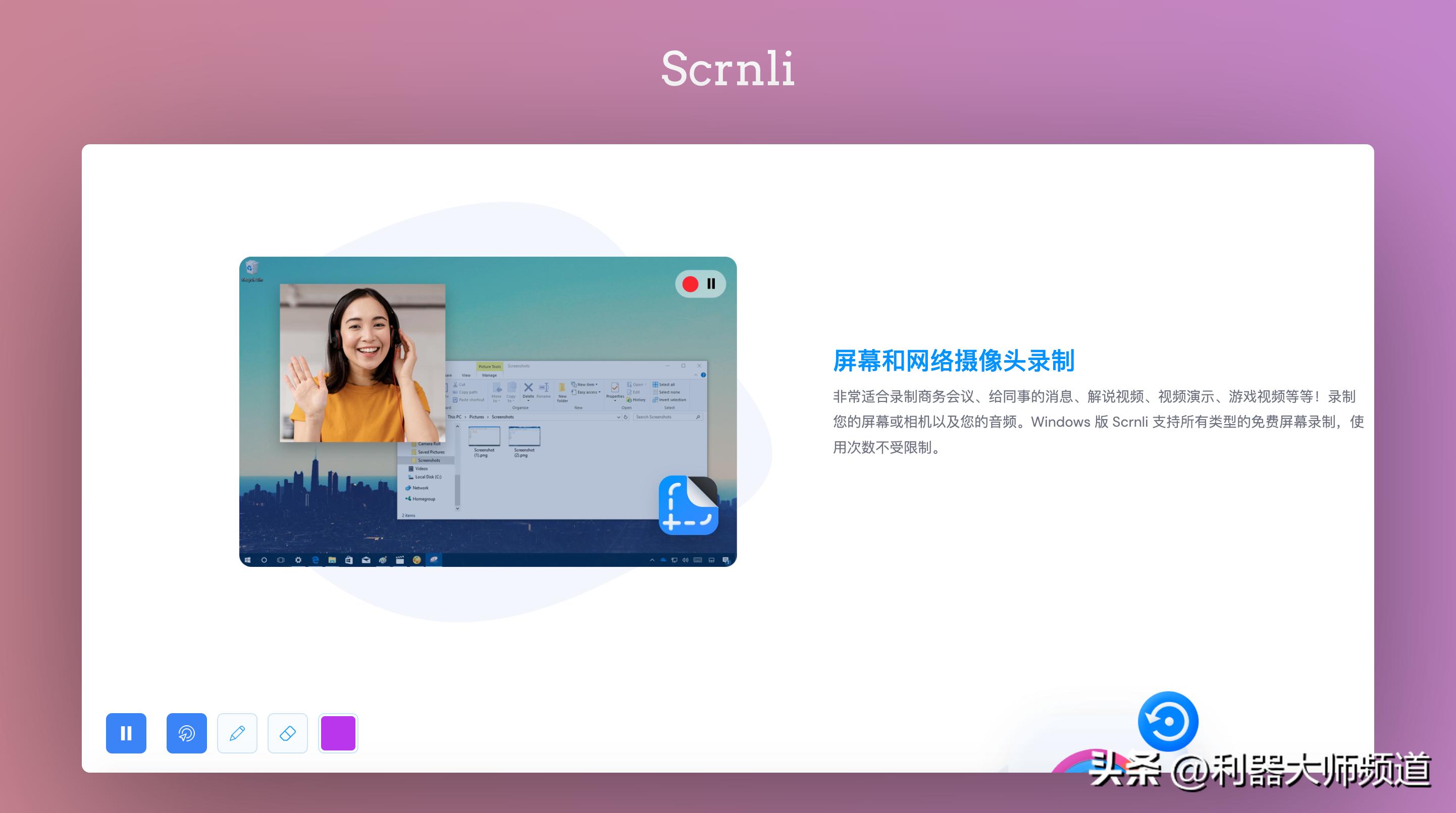 推荐录制的视频超流畅的录屏软件,常见的屏幕录制工具有哪些