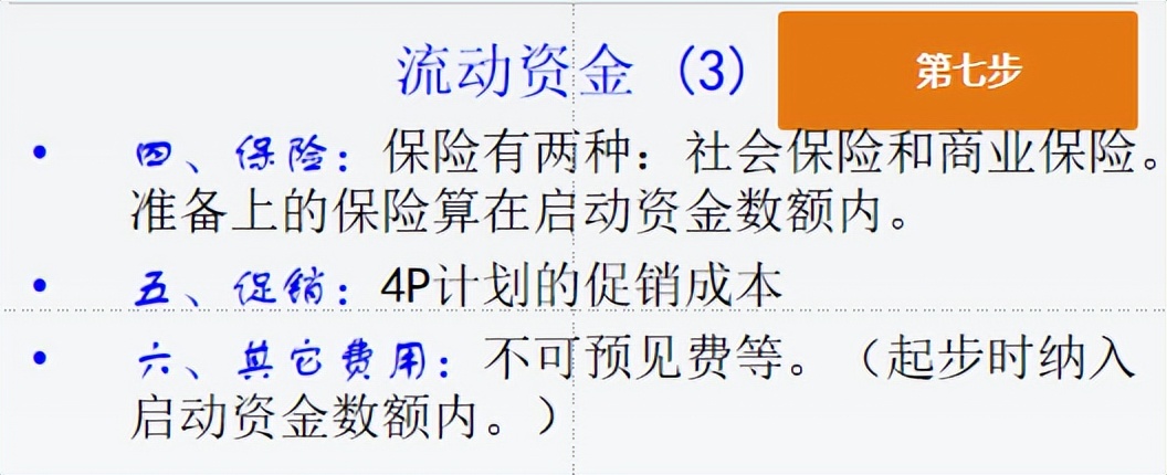 2024年返乡创业新风口,返乡创业发展大势所趋