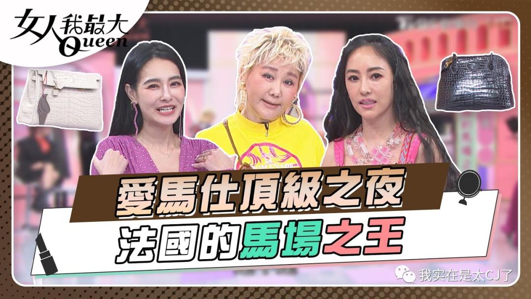 假包女王专访完整版,假包女王直播视频