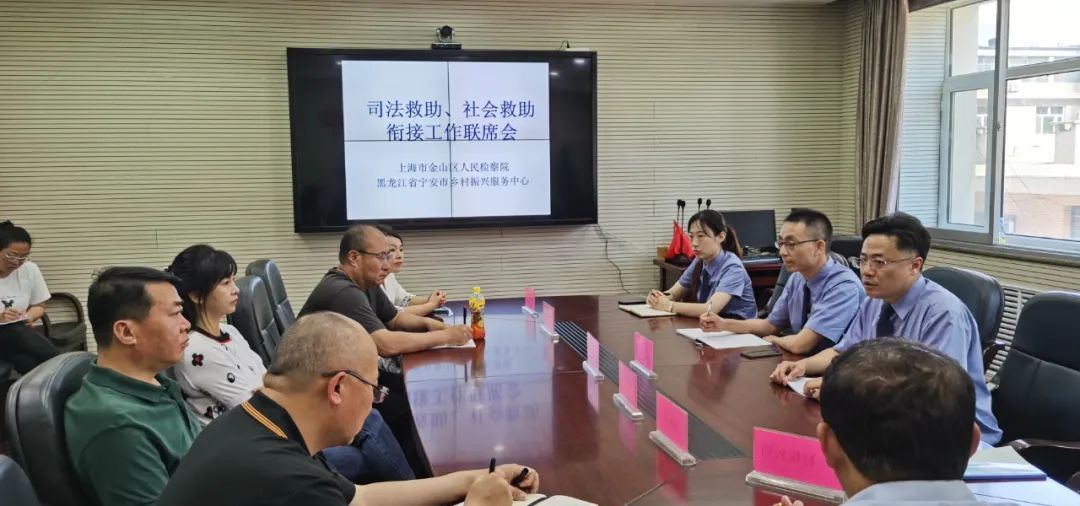 法检协作司法救助,最高检发文加强军地检察机关合作