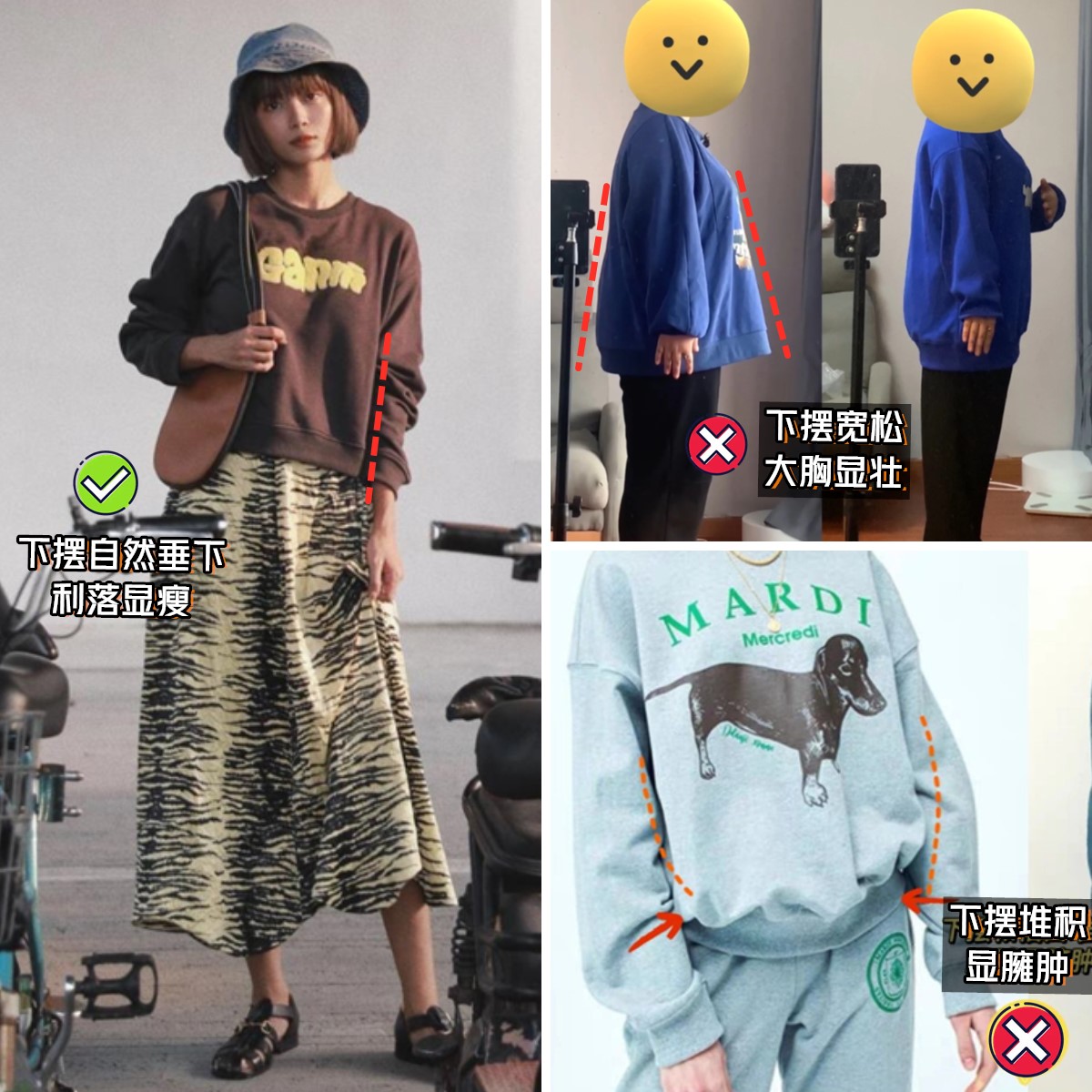 春季最新款时髦卫衣衬衫,终于到了穿卫衣衬衫的季节