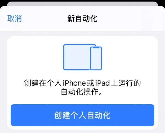iphone手机充满电提示音,iphone13电量充满提示音