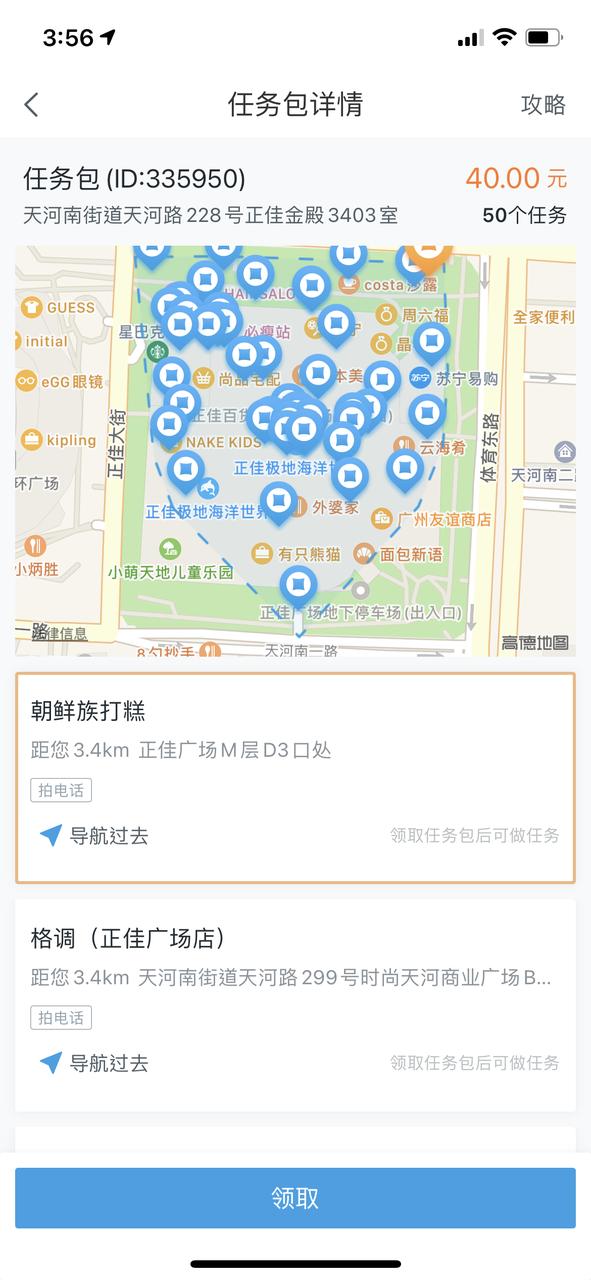 成为互联网赏金猎人的可能性,互联网赏金猎人