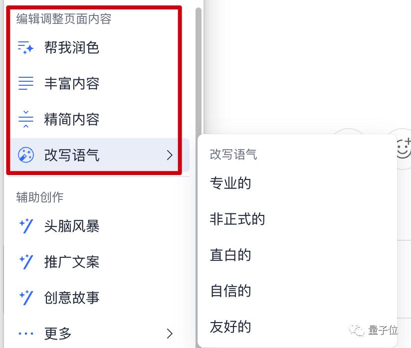 钉钉ai管理,钉钉ai模型