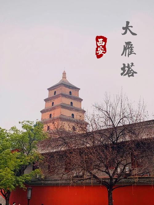 西安四日游花费多少时间够玩得了,西安三日游最佳攻略及费用多少钱