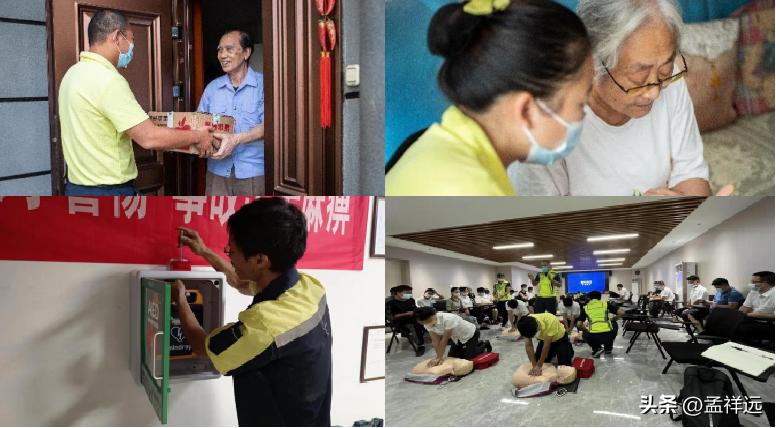 南京万科物业和南京银城物业,万科物业白皮书