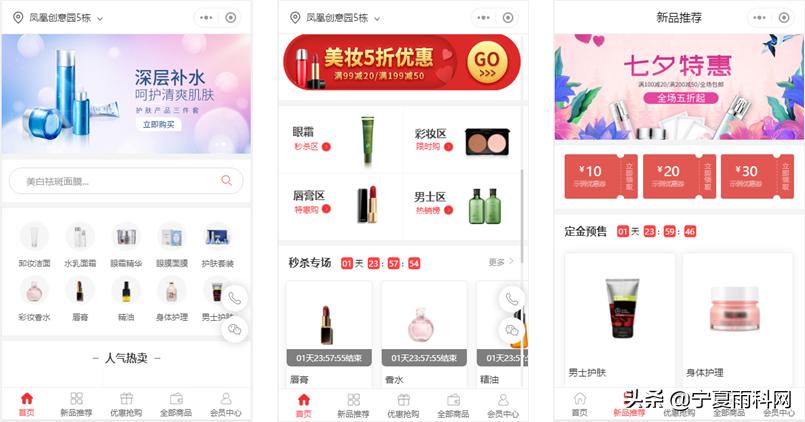 男士护肤良心推荐,男士抗皱平价护肤品种草