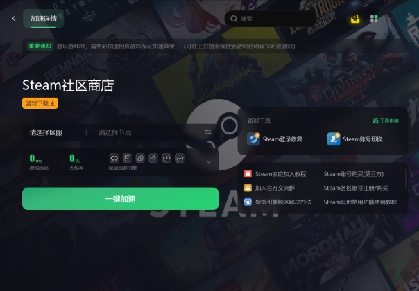 steam不能加好友怎么弄,steam怎么无法加人好友