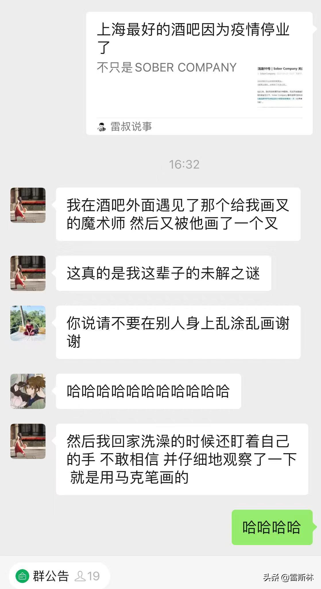 上海最好的一家酒吧,上海哪个酒吧疫情最严重