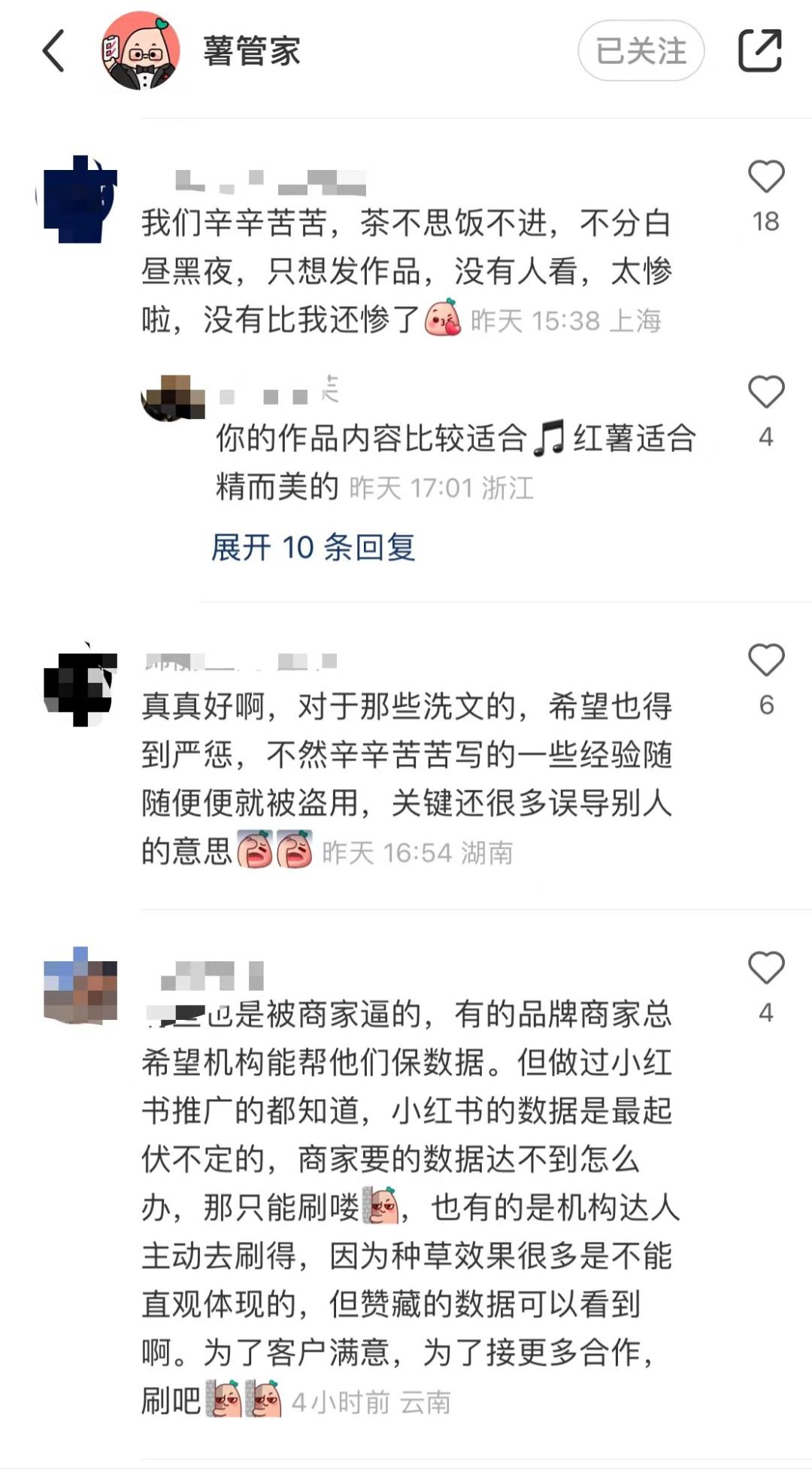 小红书会走抖音的模式吗,小红书与抖音相比种草力度