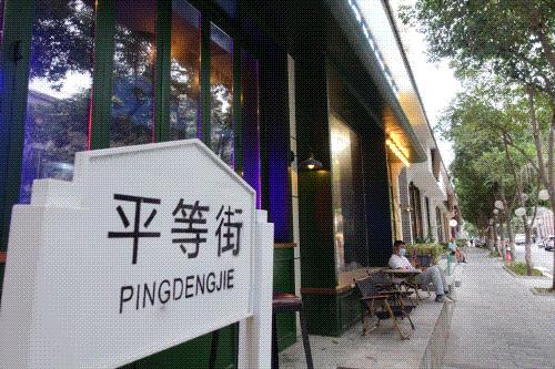 郑州好玩的街区,郑州10个最浪漫街区