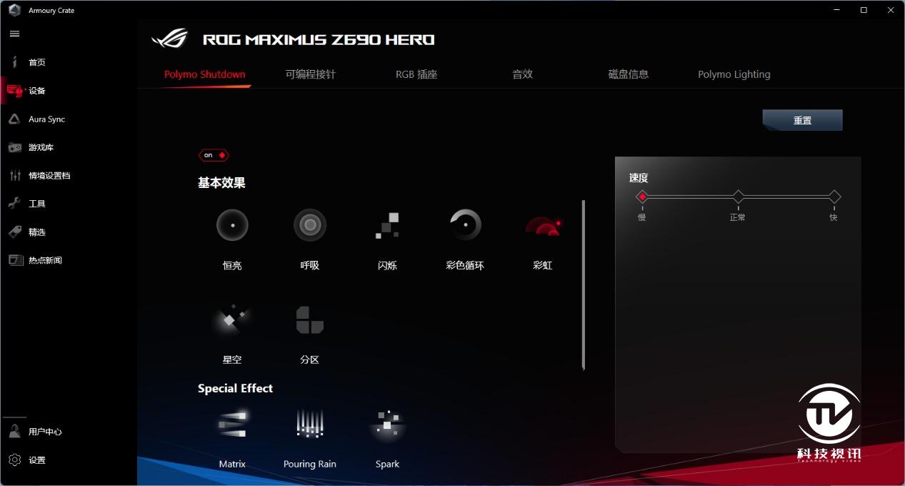 12代酷睿绝配试用ROGMAXIMUSZ690HERO主板
