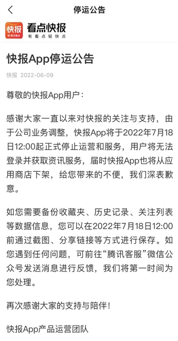 2022年，信息流无战事