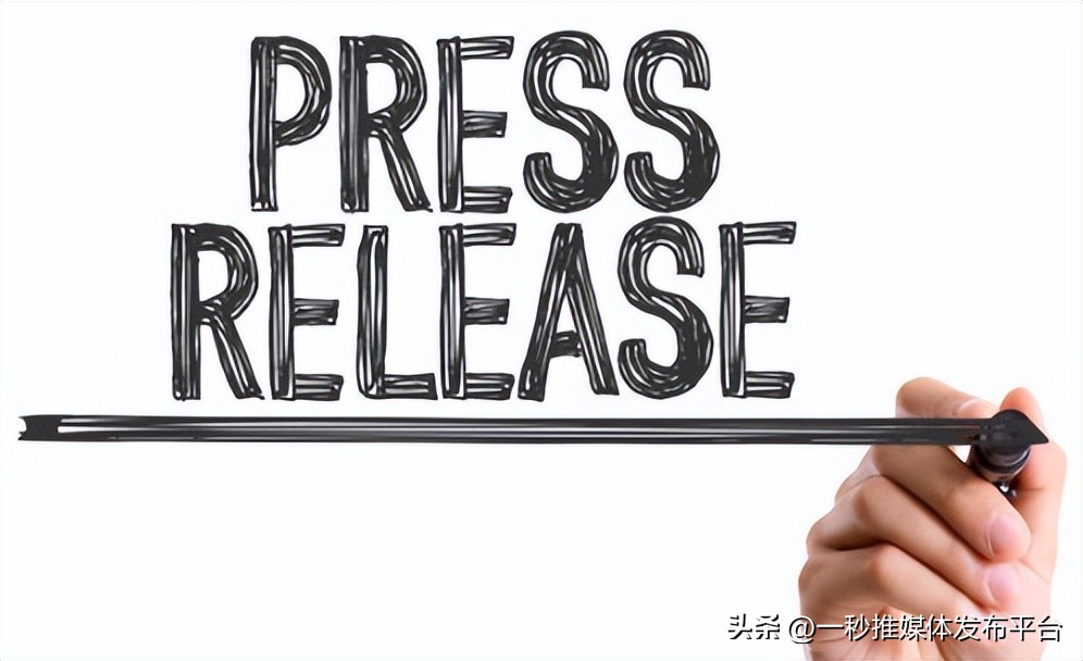 比较大的新闻稿发布策划方案,企业新闻稿推广方法