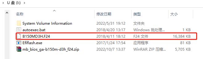 技嘉主板更新bios后黑屏,技嘉主板如何更新bios设置