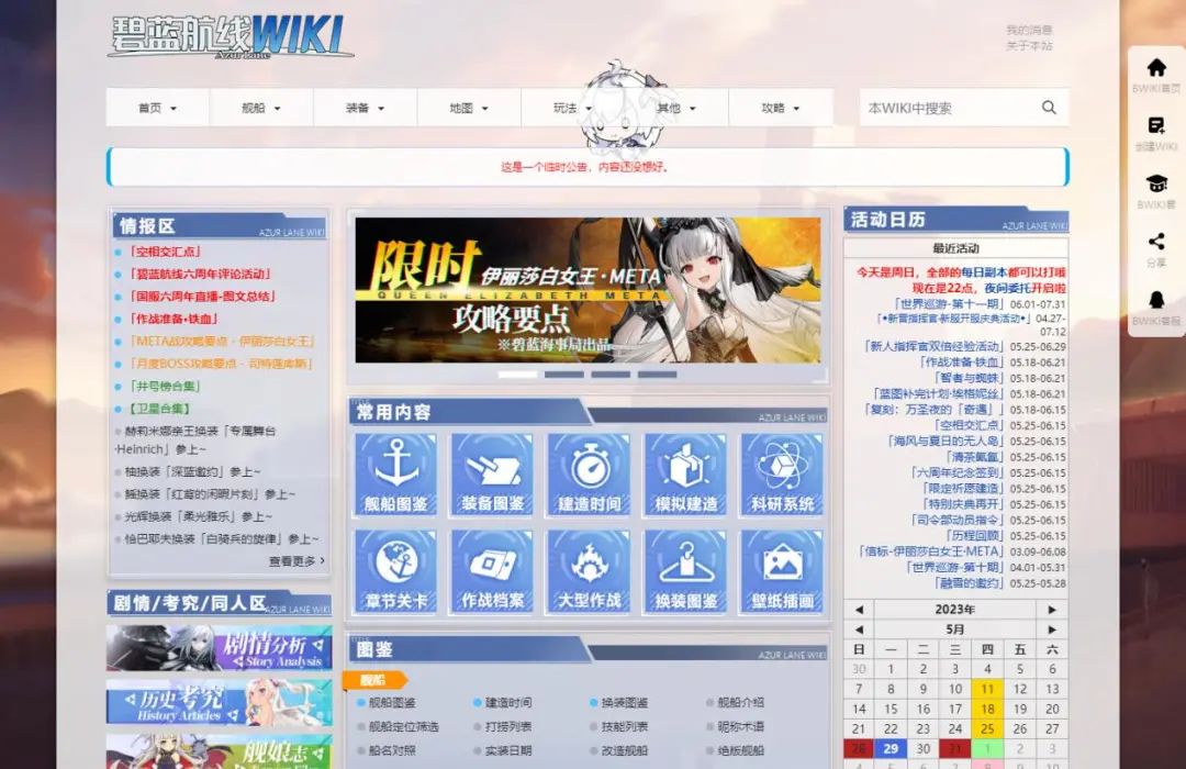 这款十年前的游戏如今仍处于巅峰,让这款8年前的游戏重回巅峰