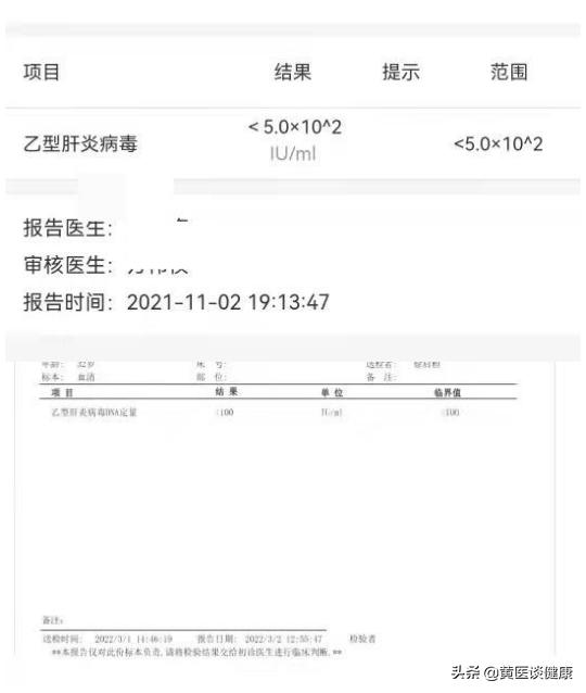 表面抗原转阴乙肝复发,表面乙肝抗体阳性核心抗体阳性