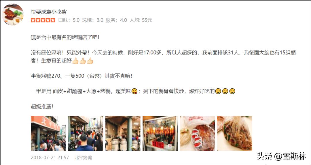 台湾和南京街头对比,台湾普通街头到底啥样