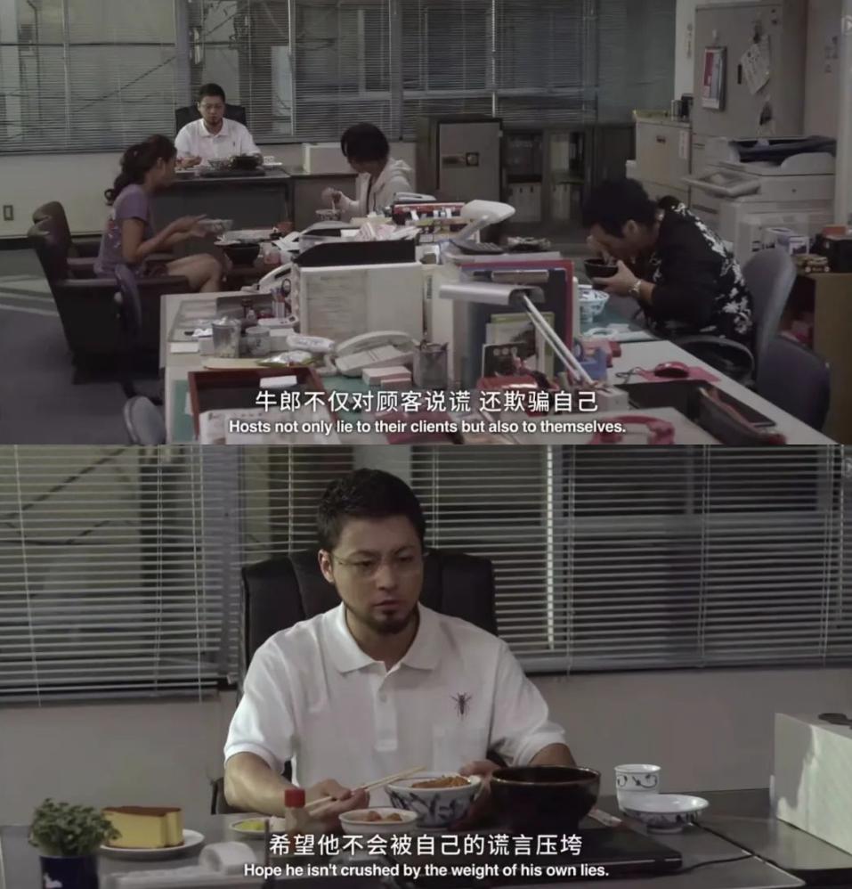 你跟他谈感情，他骗你下海，日本牛郎的真实面目，恶心又可怕