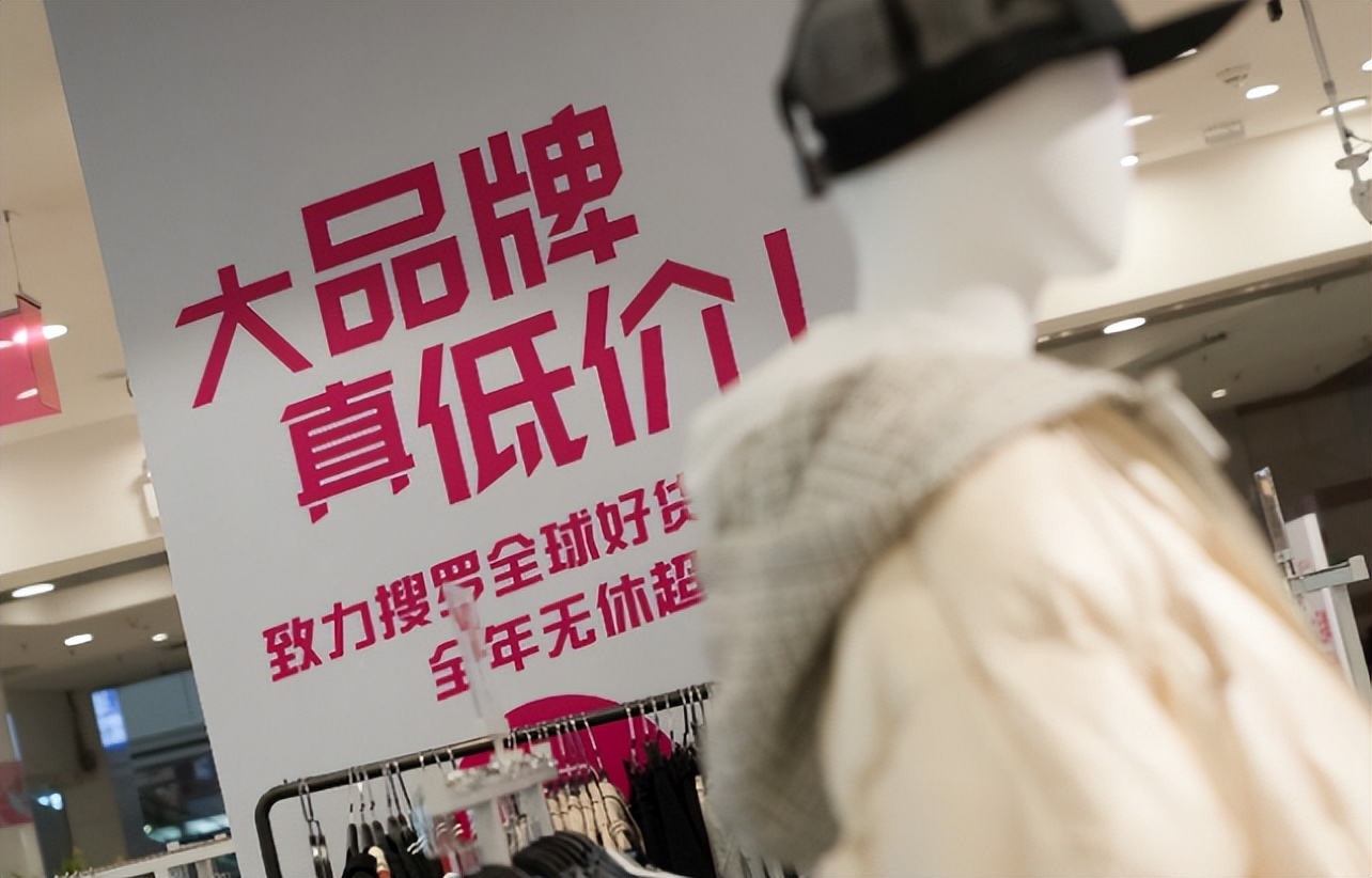 唯品会低价,唯品会现在什么商品最好卖