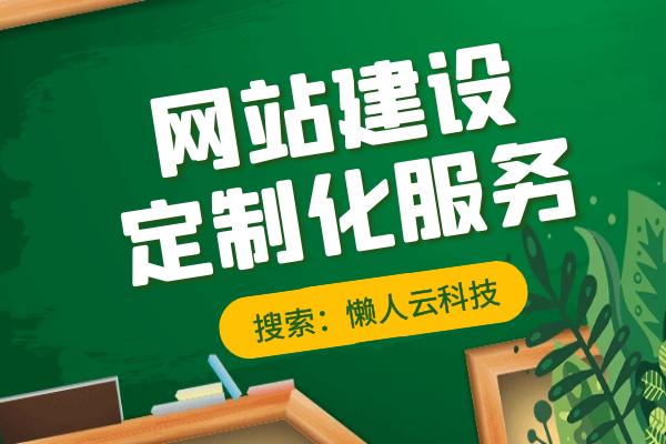 扫码报单小程序,制作扫码填信息的小程序