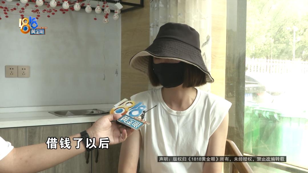 朋友借了8万失联了,男朋友借了七万元失踪