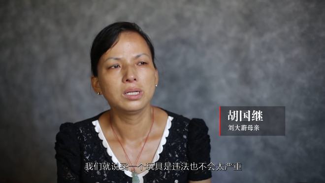 网上买玩具枪判多少年,买玩具枪被判无期的最后怎么样了