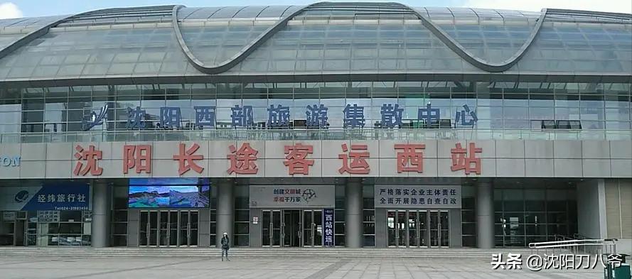 沈阳地铁7号线最新信息表,沈阳地铁四期规划7号线