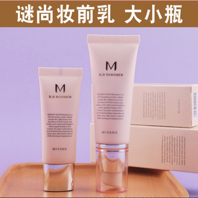 好用的隔离霜公认最好用的是哪款,隔离霜推荐所有肤质