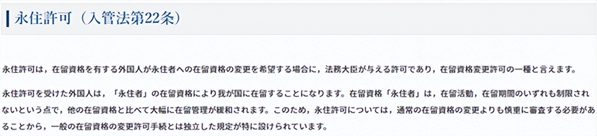 日本留学毕业怎么拿永居,日本留学毕业如何留在日本