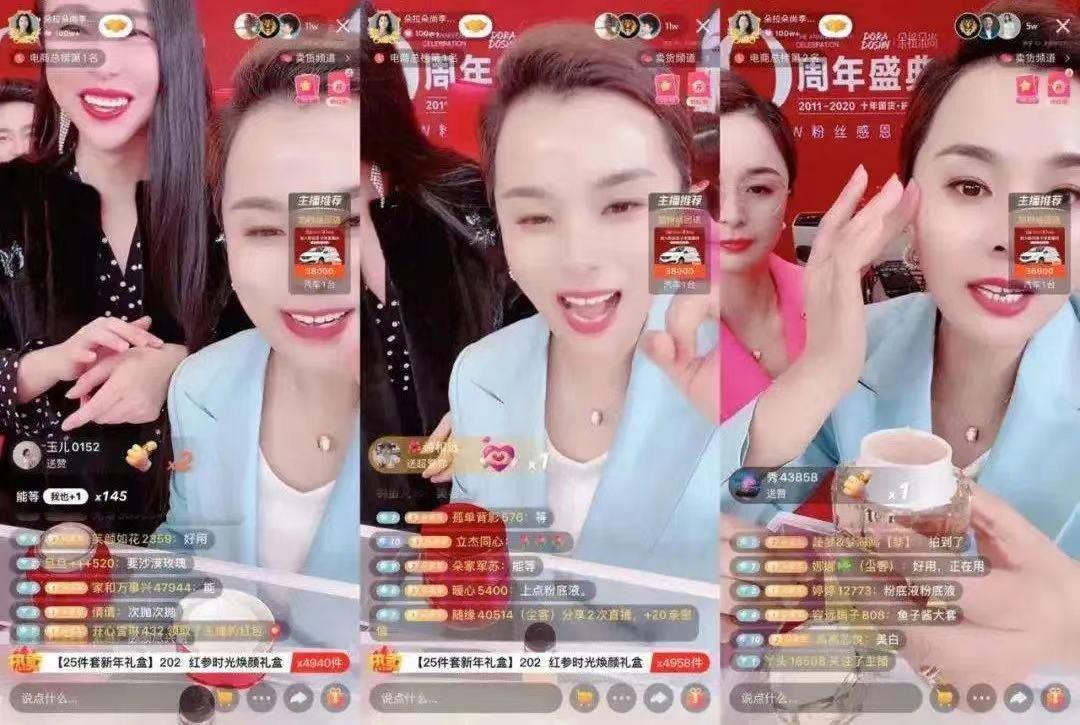 快手上的护肤品是正品吗,快手卖的大牌护肤品是正品吗