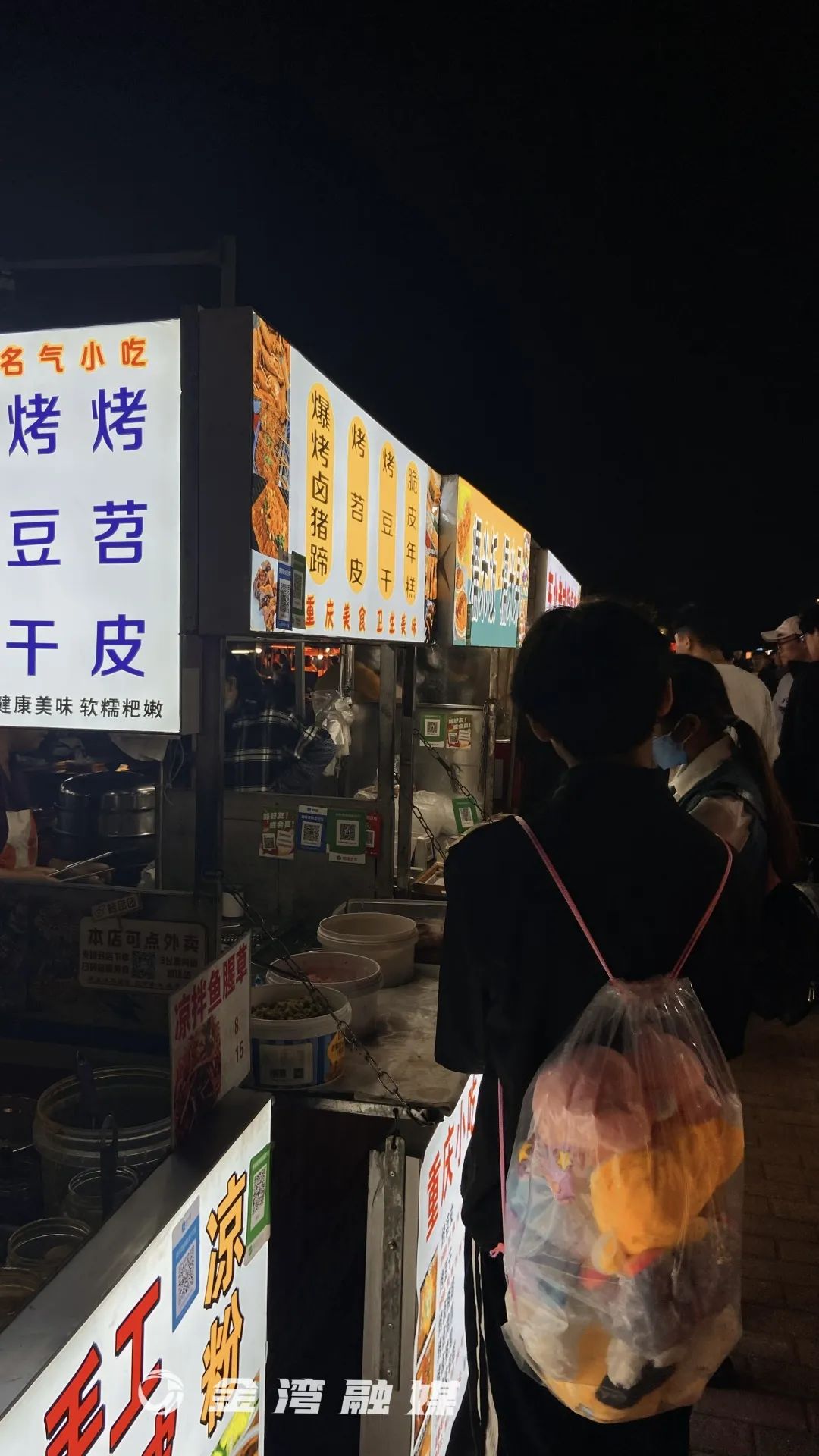 深夜食堂金湾店,深夜食堂金湾