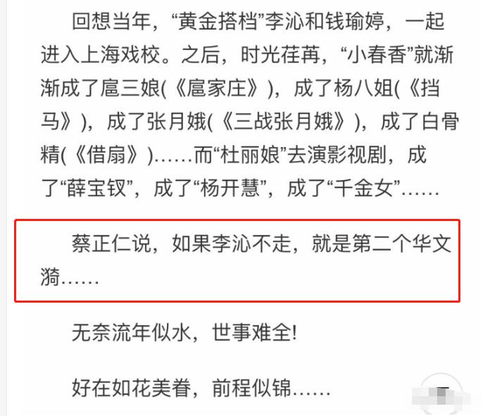 孙怡说细水长流,孙怡回忆过去