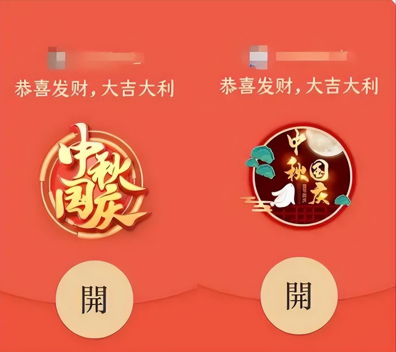 微信开始收费合法吗,微信开始收费是真的吗