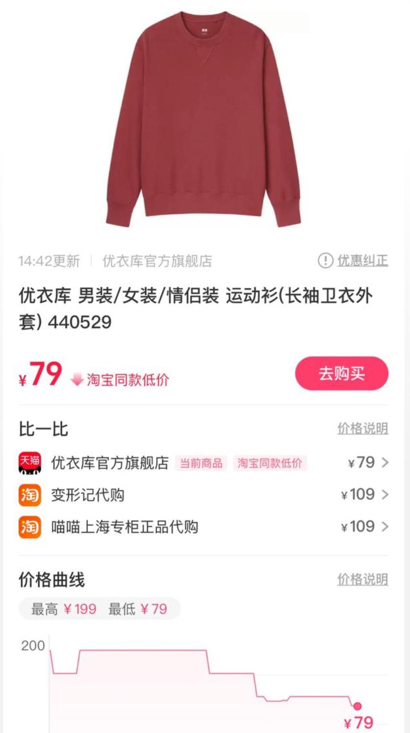 淘宝最近新出的功能,淘宝推出新功能