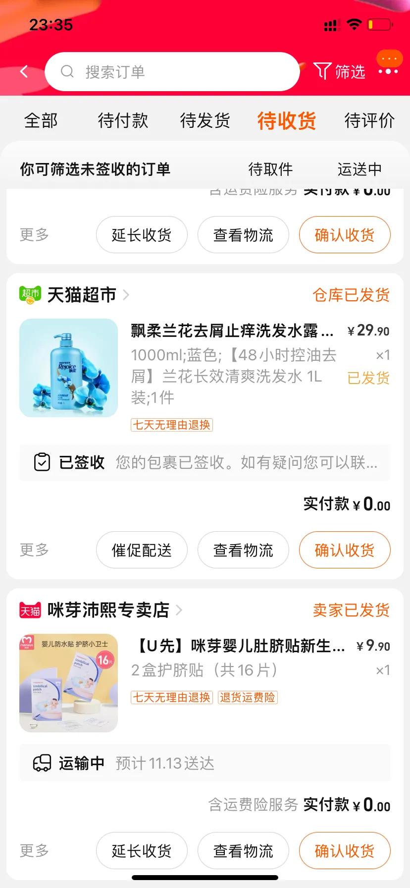 我们真的要双十一吗,你还热衷旅游吗