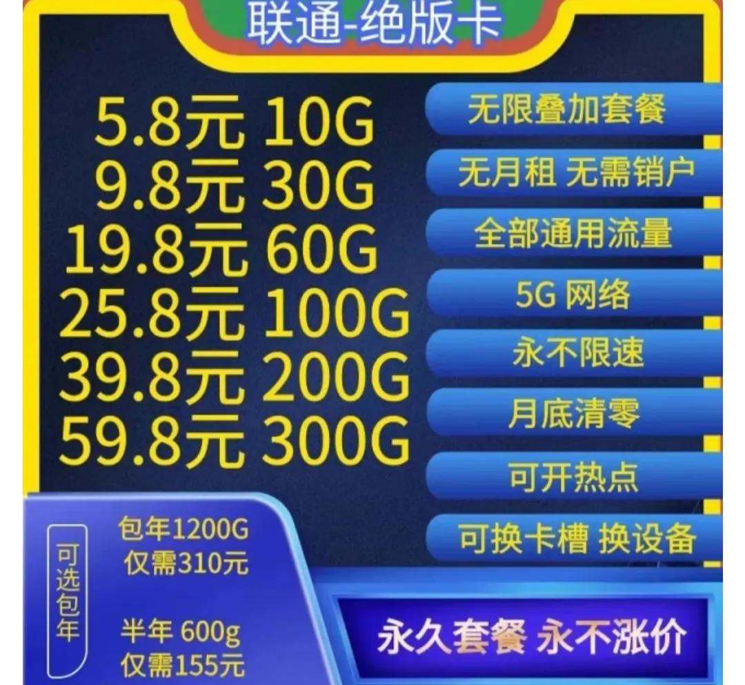 怎么样使用流量卡而不使用电话卡,如何选择流量卡避免踩坑