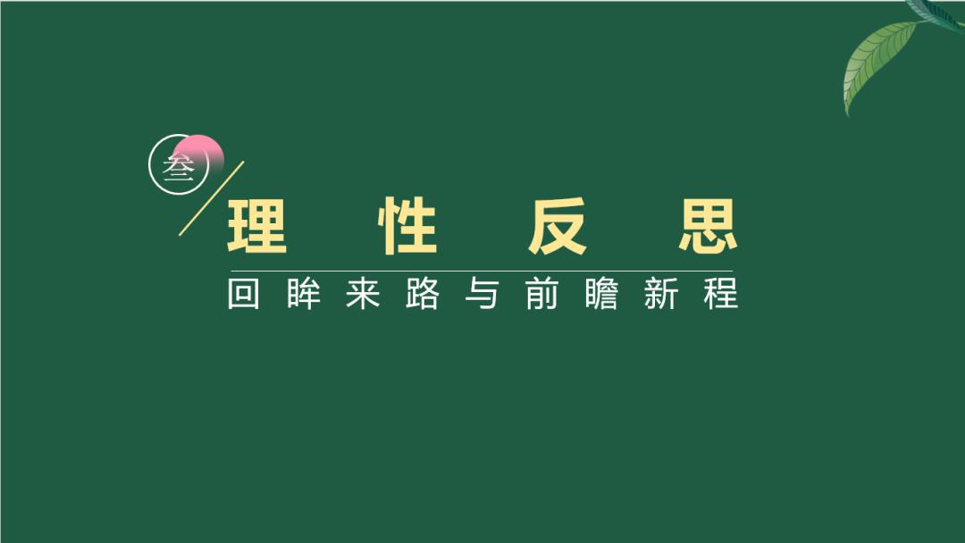 成都市双流区东升迎春小学,双流东升镇迎春小学