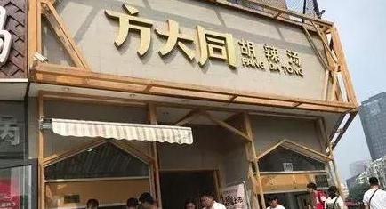 韩国女王郑多燕减肥操视频完整版,郑多燕商标注册